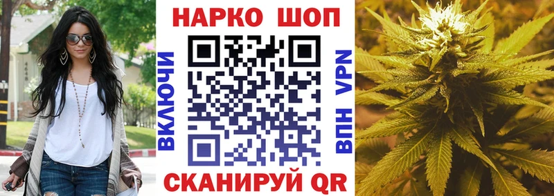 Где найти наркотики Бородино ГАШ  Кокаин  Alpha-PVP  Каннабис  Мефедрон 