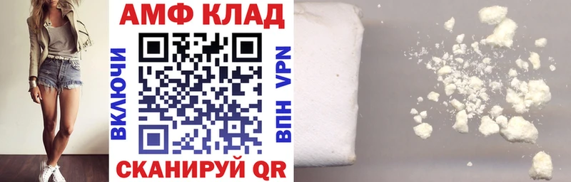 Amphetamine 98% Бородино