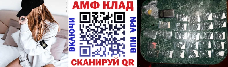даркнет наркотические препараты Бородино Амфетамин 97% mega как войти