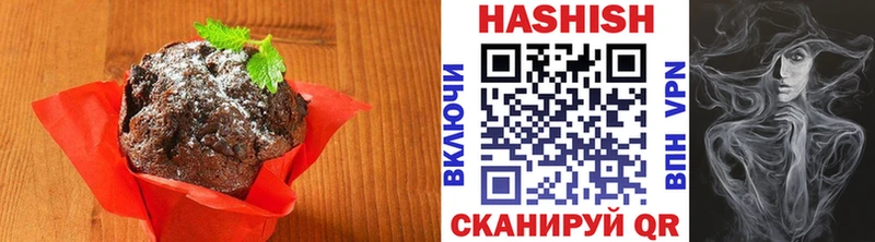 Cannafood конопля  Бородино 