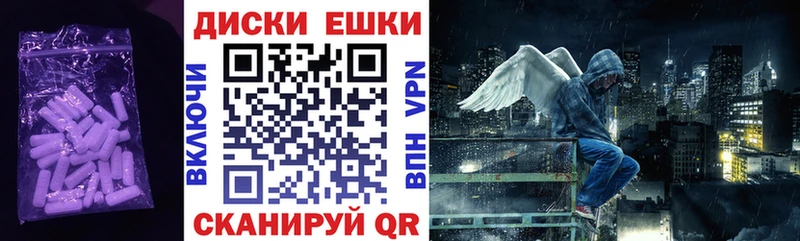 где найти   Бородино  ЭКСТАЗИ DUBAI 