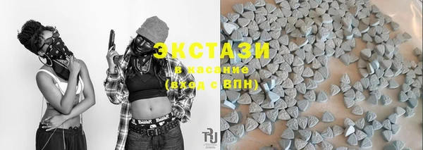 экстази Бородино