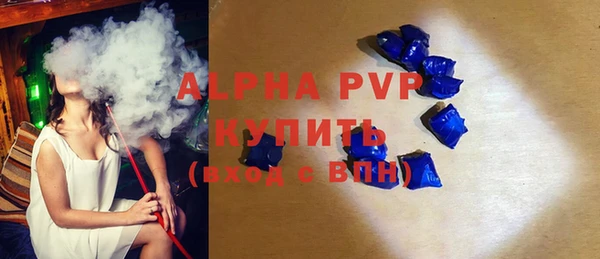ALPHA-PVP Богданович