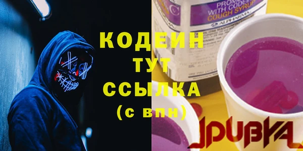 героин Богородицк