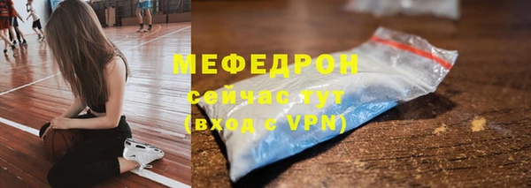 героин Богородицк