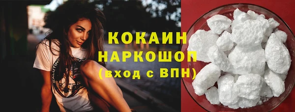 ALPHA PVP Бронницы