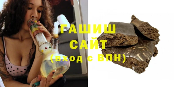 экстази Бородино