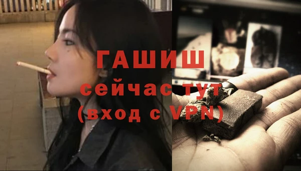 ALPHA PVP Бронницы