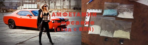 ALPHA-PVP Богданович