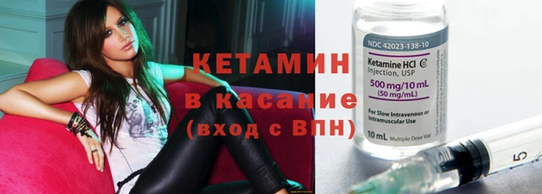 мефедрон мука Богородск