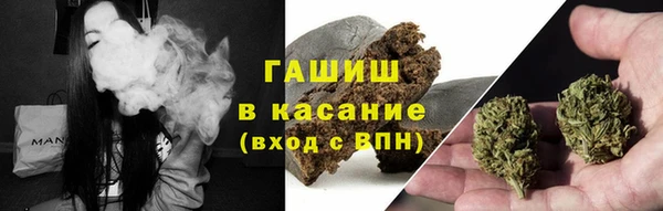 мефедрон мука Богородск