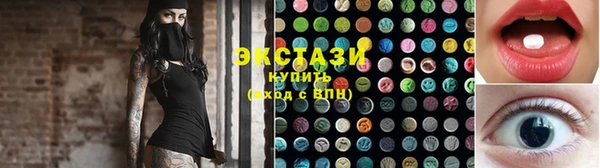 стаф Беломорск