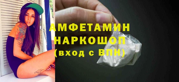 мефедрон мука Богородск