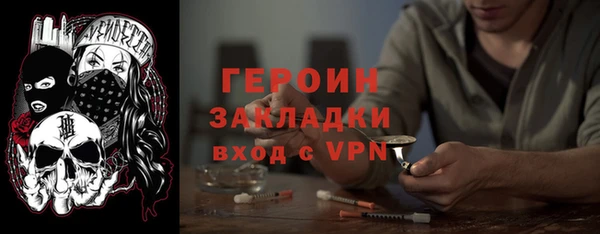 прущие грибы Бугульма