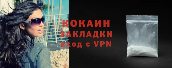 мефедрон мука Богородск