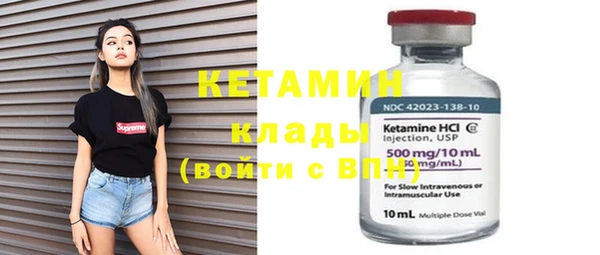 альфа пвп Верхний Тагил