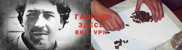 кокаин VHQ Белоозёрский