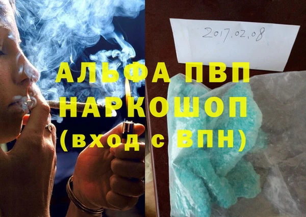 мефедрон мука Богородск