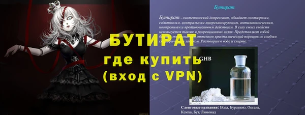 ALPHA-PVP Богданович