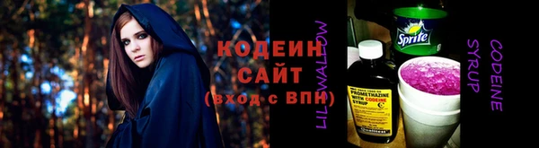 экстази Бородино