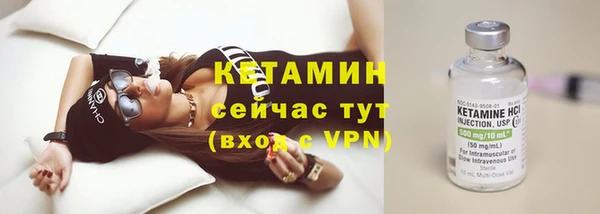 прущие грибы Бугульма