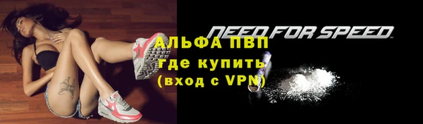 ALPHA-PVP Богданович
