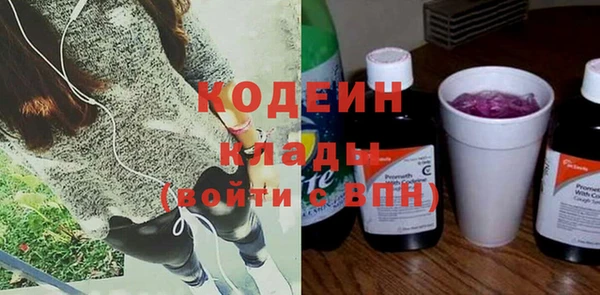 ALPHA PVP Бронницы