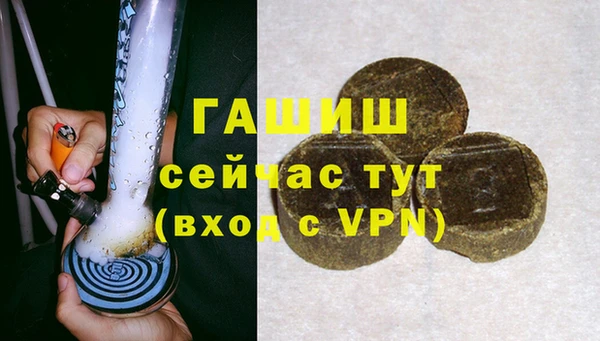 прущие грибы Бугульма