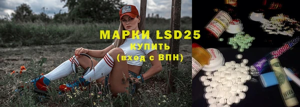 мефедрон мука Богородск