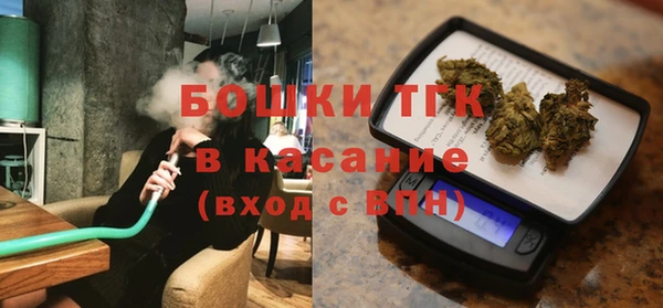 ALPHA PVP Бронницы
