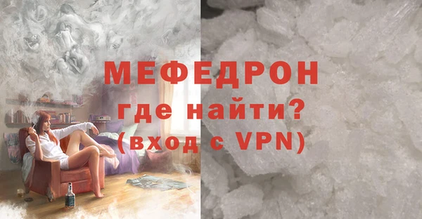 ALPHA PVP Бронницы