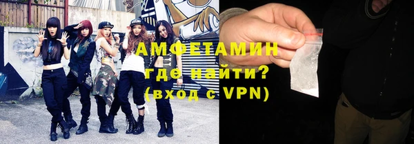 экстази Бородино