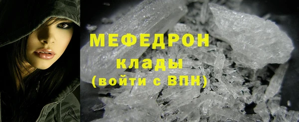 ALPHA PVP Бронницы