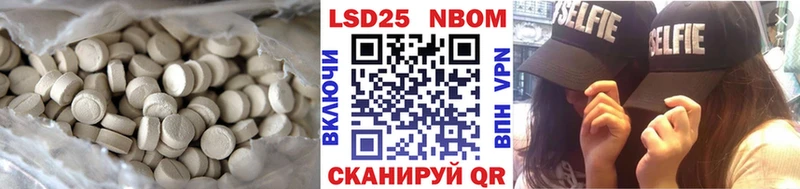 блэк спрут   Бородино  Лсд 25 экстази ecstasy 