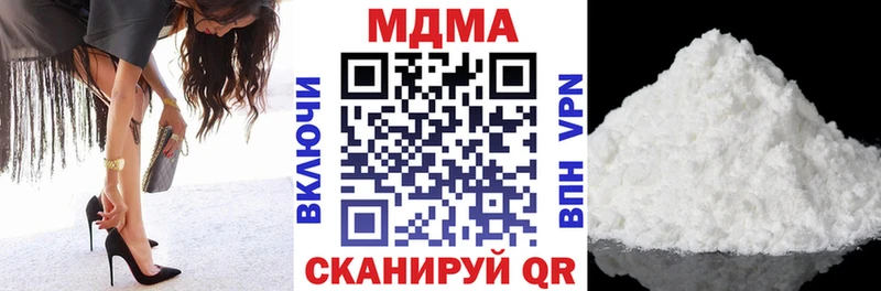 MDMA Molly  Бородино 
