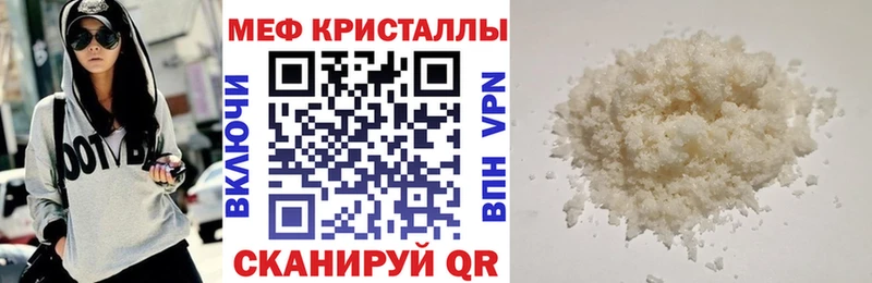 купить  сайты  Бородино  Мефедрон мука 