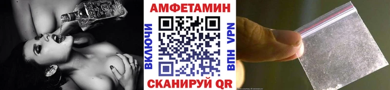 МЕТАМФЕТАМИН Декстрометамфетамин 99.9% Бородино