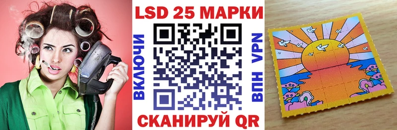 Марки N-bome 1500мкг  купить наркоту  кракен сайт  Бородино 