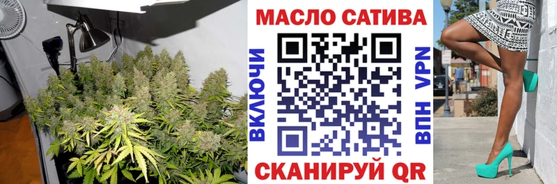 ТГК гашишное масло Бородино