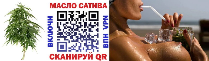 ТГК гашишное масло Бородино
