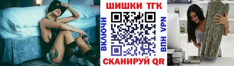 Канабис Bruce Banner  как найти   Бородино 